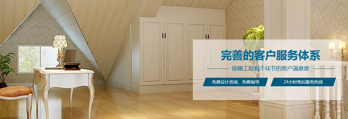 成都別墅閣樓設計 成都別墅閣樓設計